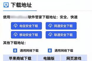 马卡：贝林厄姆停赛，安帅认为迪亚斯是首发任进攻中场合适人选